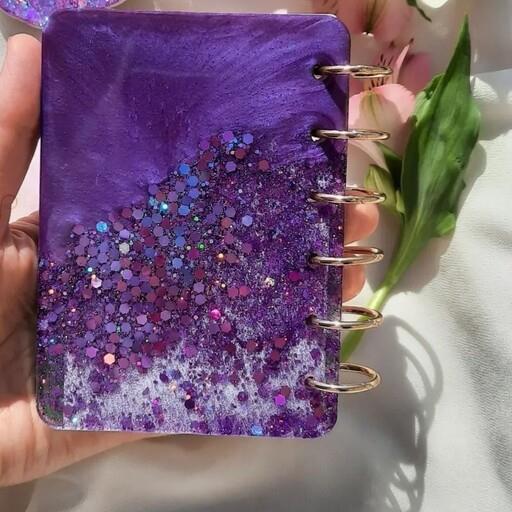 دفترچه رزینی بنفش